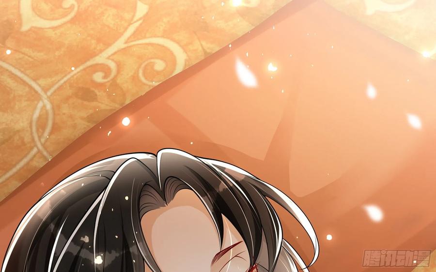 就宴承欢 - 21 晏归你不要脸 - 第92张图