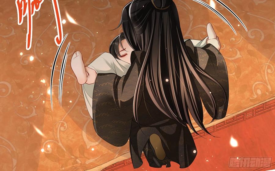 就宴承欢 - 21 晏归你不要脸 - 第68张图