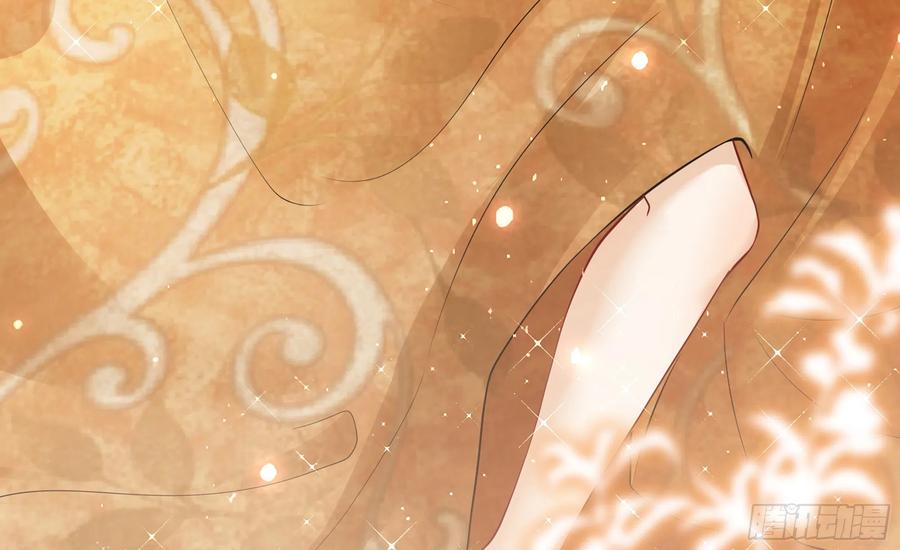 就宴承欢 - 21 晏归你不要脸 - 第104张图