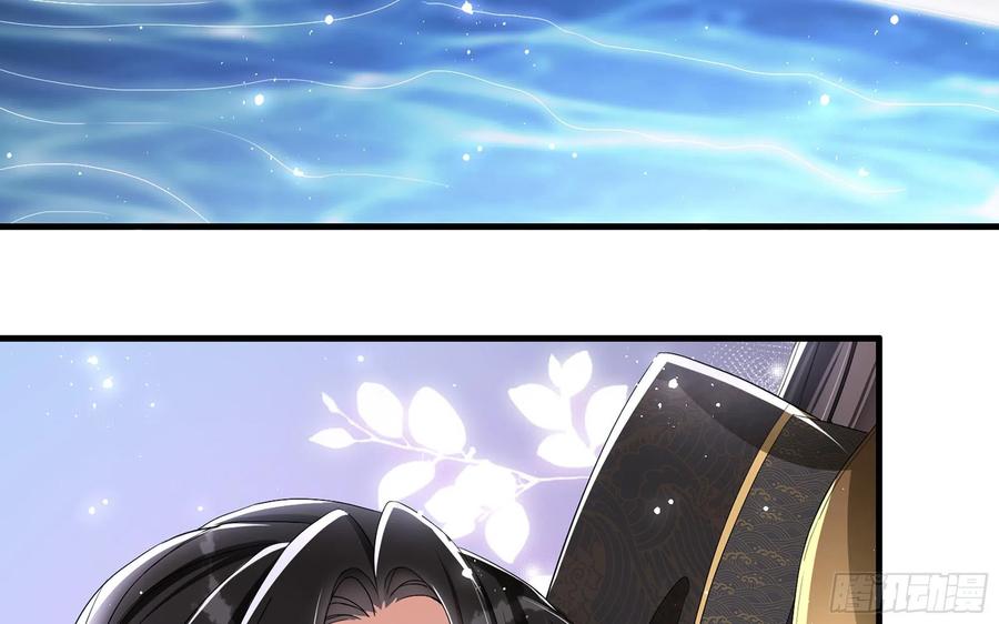 就宴承欢 - 21 晏归你不要脸 - 第10张图