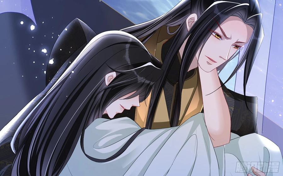 就宴承欢 - 21 晏归你不要脸 - 第40张图