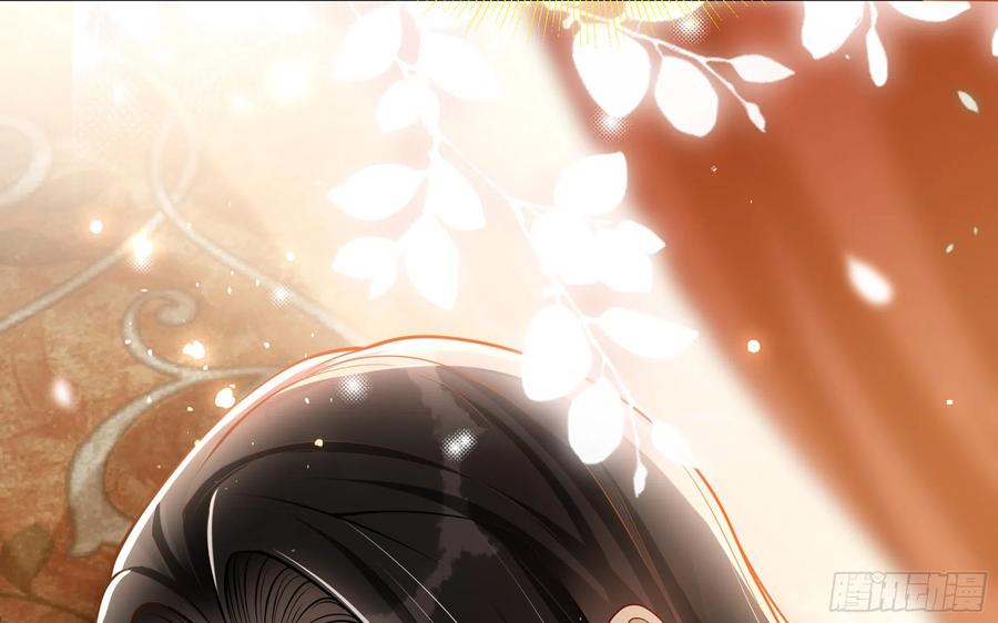 就宴承欢 - 21 晏归你不要脸 - 第98张图