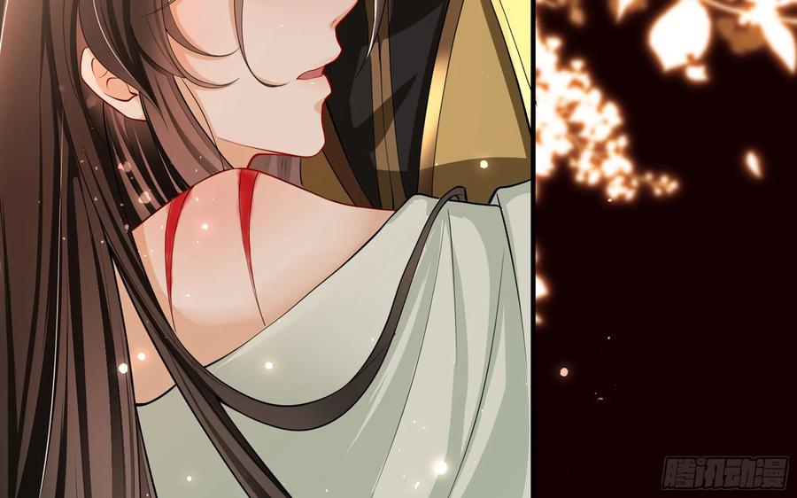 就宴承欢 - 21 晏归你不要脸 - 第59张图