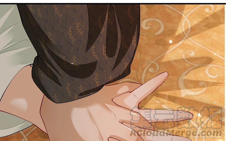 就宴承欢 - 21 晏归你不要脸 - 第85张图