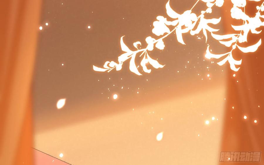 就宴承欢 - 21 晏归你不要脸 - 第55张图