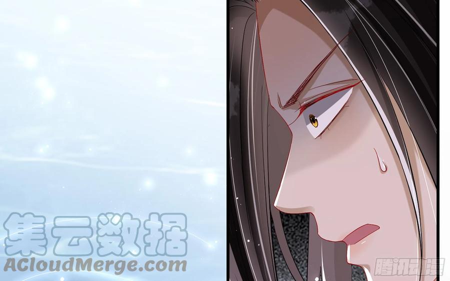 就宴承欢 - 21 晏归你不要脸 - 第13张图