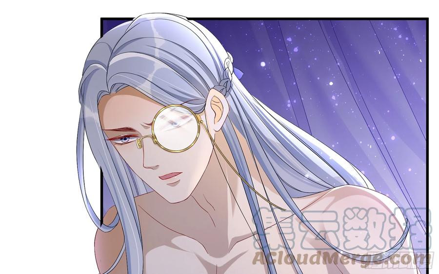 就宴承欢 - 21 晏归你不要脸 - 第21张图