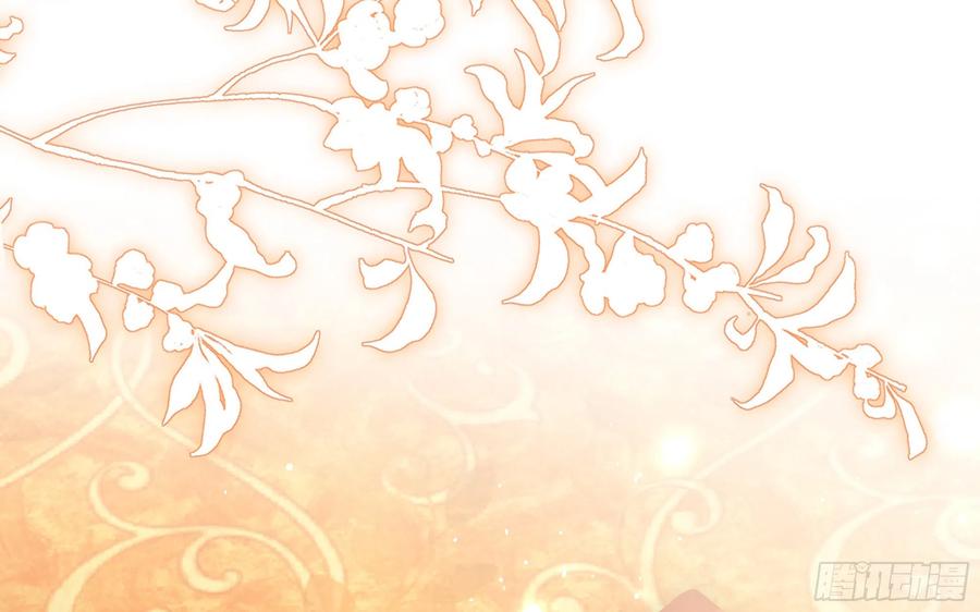 就宴承欢 - 21 晏归你不要脸 - 第91张图