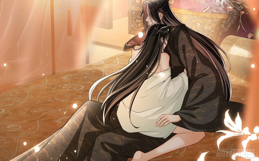 就宴承欢 - 21 晏归你不要脸 - 第88张图