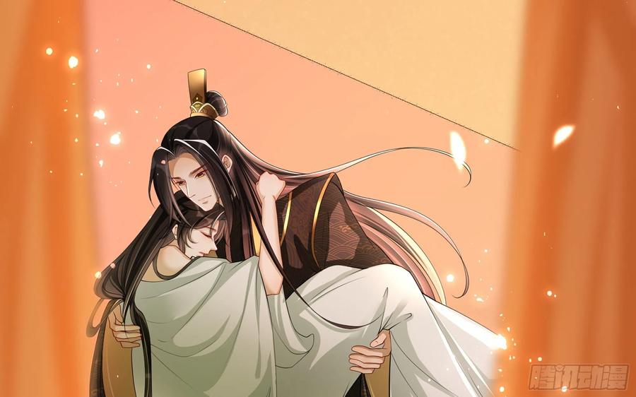 就宴承欢 - 21 晏归你不要脸 - 第56张图