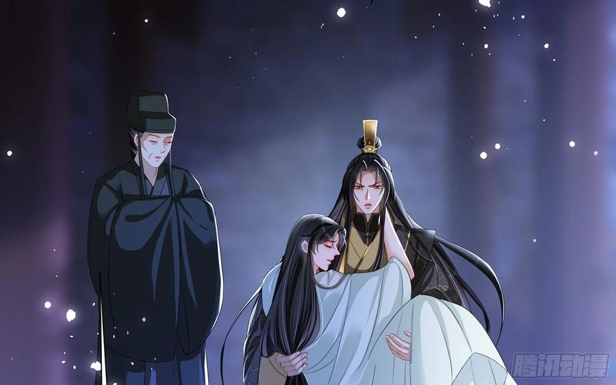 就宴承欢 - 21 晏归你不要脸 - 第50张图