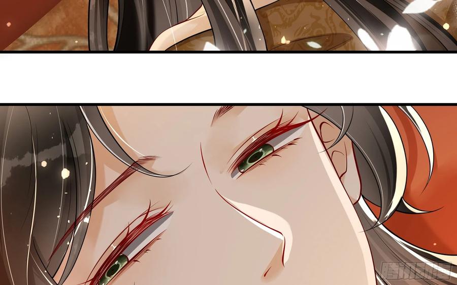 就宴承欢 - 21 晏归你不要脸 - 第94张图