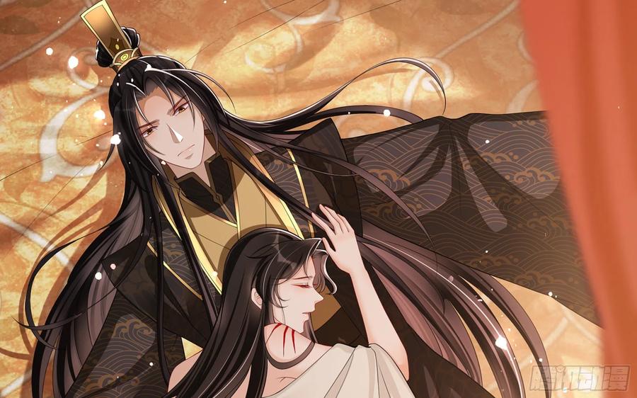 就宴承欢 - 21 晏归你不要脸 - 第72张图