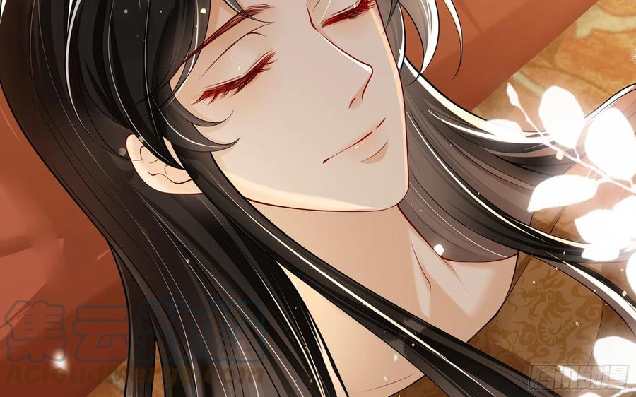 就宴承欢 - 21 晏归你不要脸 - 第93张图