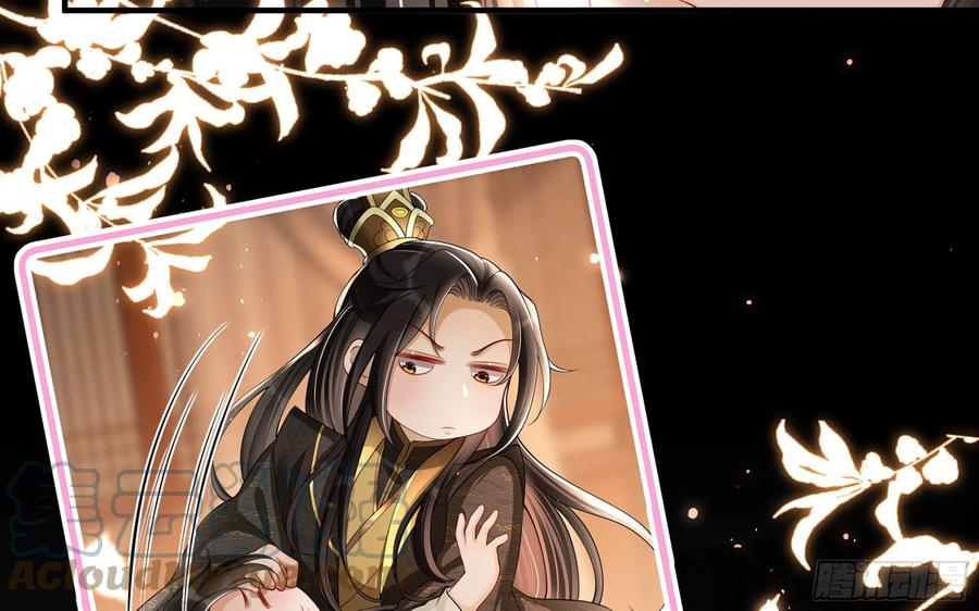 就宴承欢 - 21 晏归你不要脸 - 第65张图