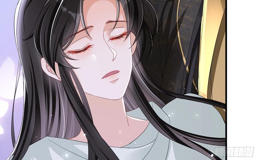 就宴承欢 - 21 晏归你不要脸 - 第11张图