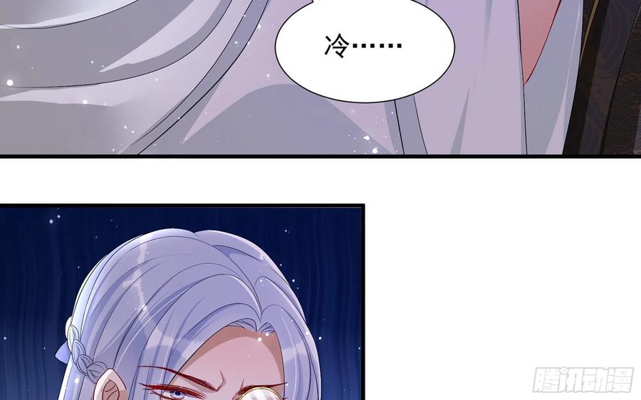 就宴承欢 - 21 晏归你不要脸 - 第31张图