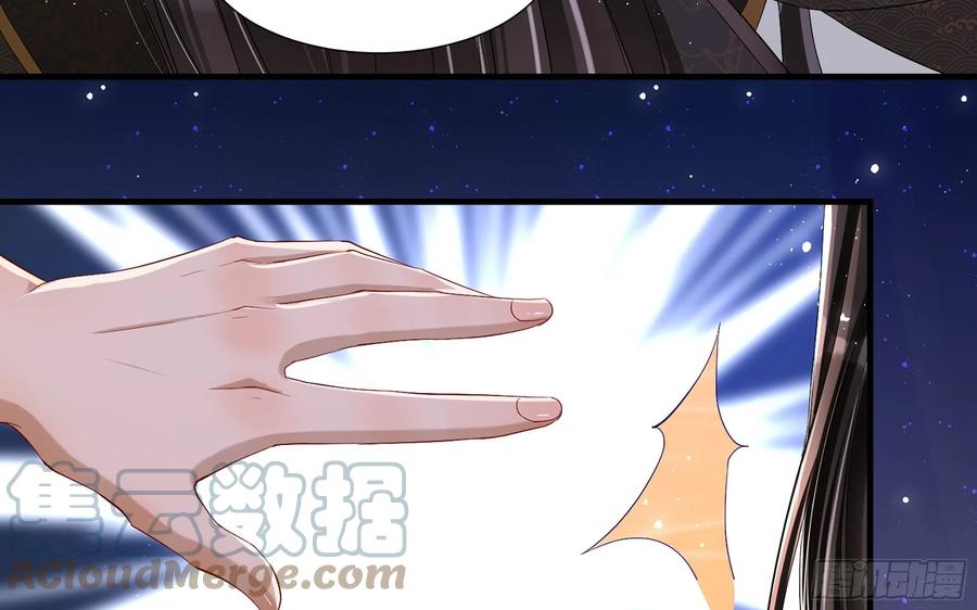 就宴承欢 - 21 晏归你不要脸 - 第17张图