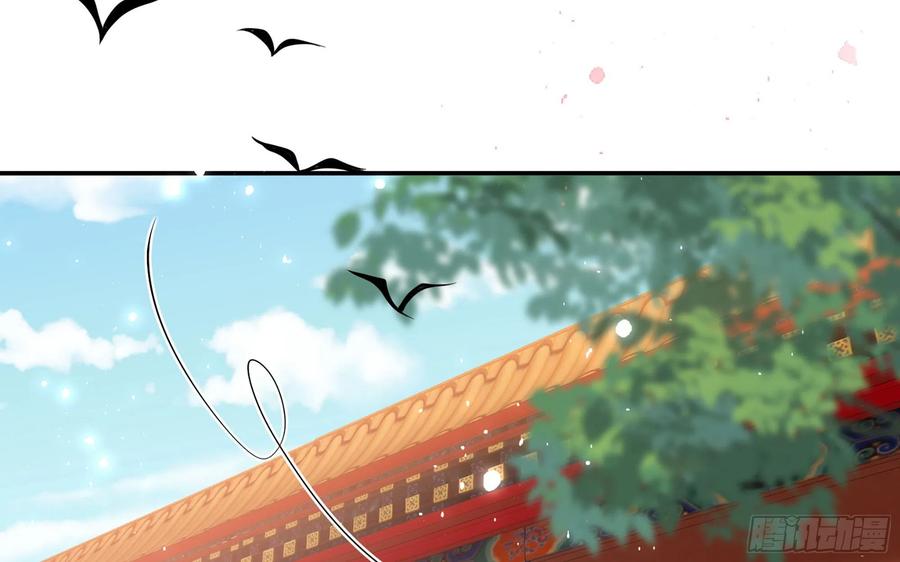 就宴承欢 - 22 谢妃娘娘跑路啦？！ - 第95张图