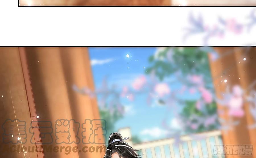 就宴承欢 - 22 谢妃娘娘跑路啦？！ - 第45张图