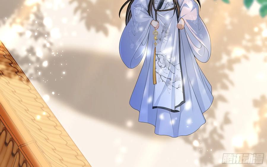 就宴承欢 - 22 谢妃娘娘跑路啦？！ - 第60张图