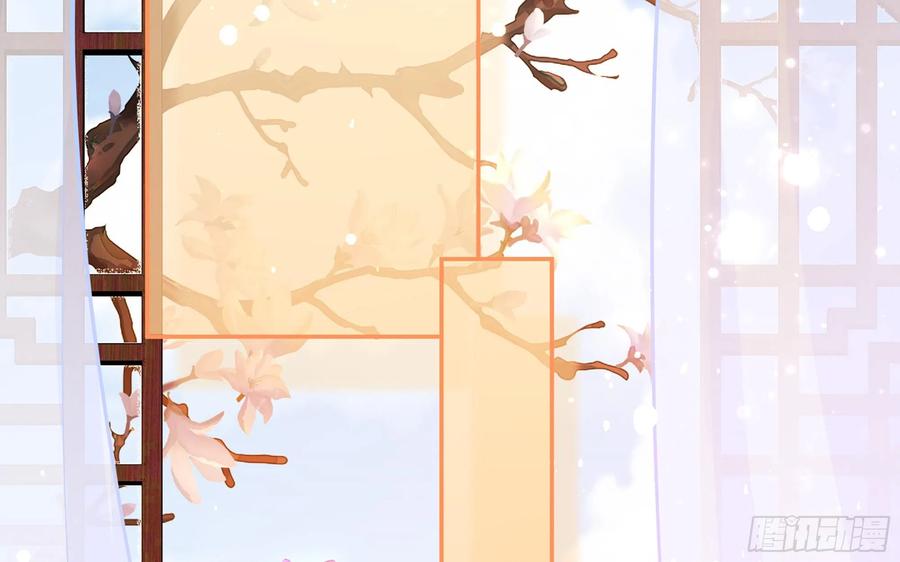 就宴承欢 - 22 谢妃娘娘跑路啦？！ - 第6张图