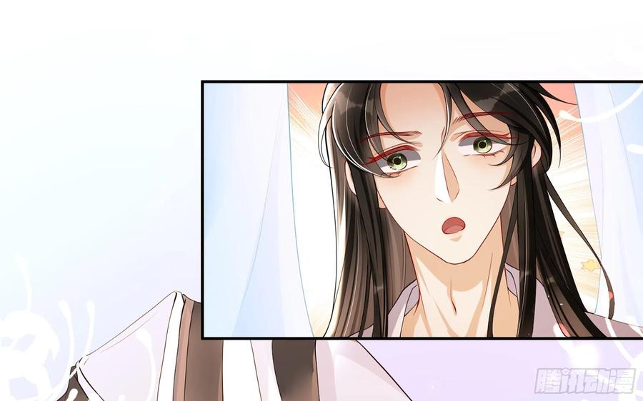 就宴承欢 - 22 谢妃娘娘跑路啦？！ - 第18张图