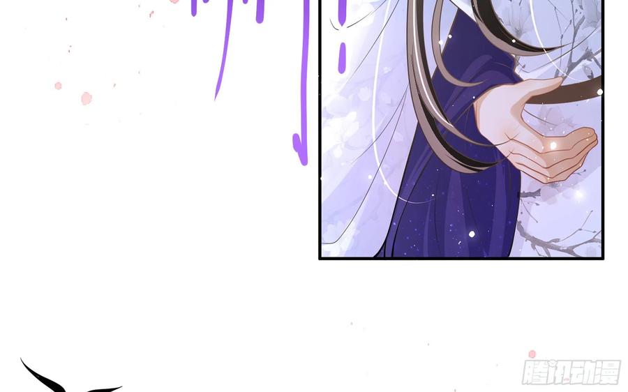 就宴承欢 - 22 谢妃娘娘跑路啦？！ - 第94张图