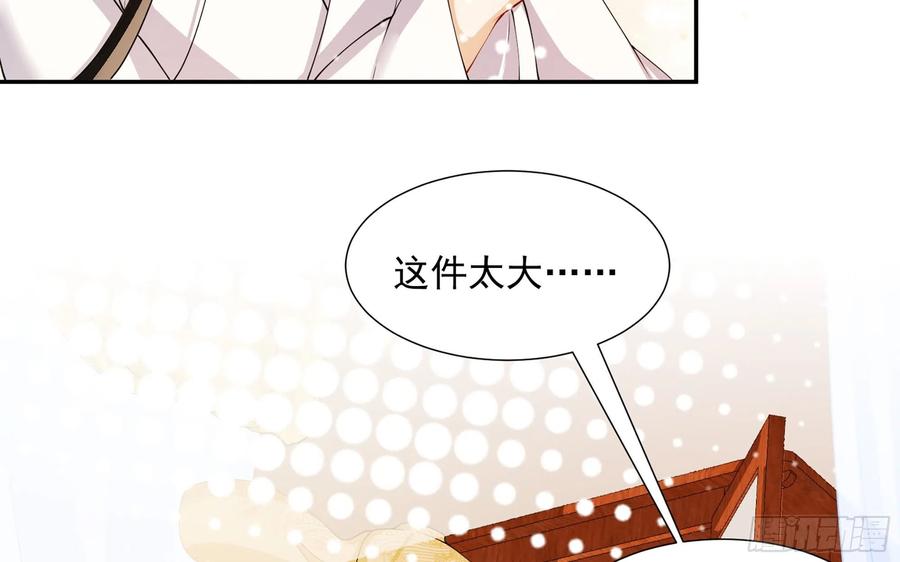 就宴承欢 - 22 谢妃娘娘跑路啦？！ - 第15张图