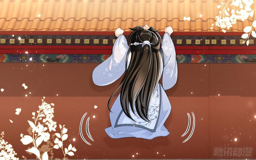 就宴承欢 - 22 谢妃娘娘跑路啦？！ - 第68张图