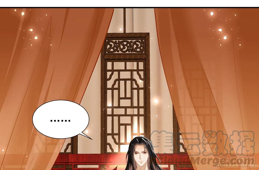 就宴承欢 - 22 谢妃娘娘跑路啦？！ - 第101张图