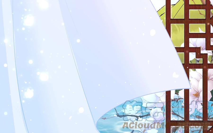 就宴承欢 - 22 谢妃娘娘跑路啦？！ - 第9张图