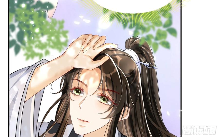 就宴承欢 - 22 谢妃娘娘跑路啦？！ - 第63张图