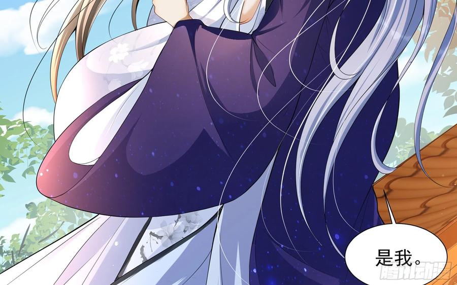 就宴承欢 - 22 谢妃娘娘跑路啦？！ - 第83张图