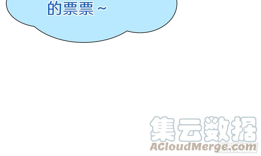 就宴承欢 - 22 谢妃娘娘跑路啦？！ - 第113张图