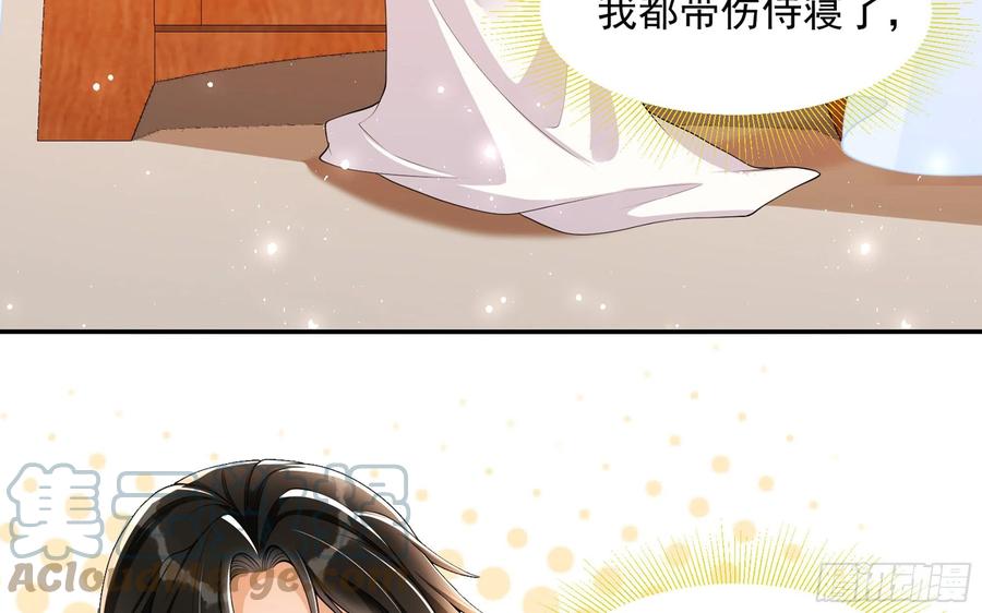 就宴承欢 - 22 谢妃娘娘跑路啦？！ - 第13张图