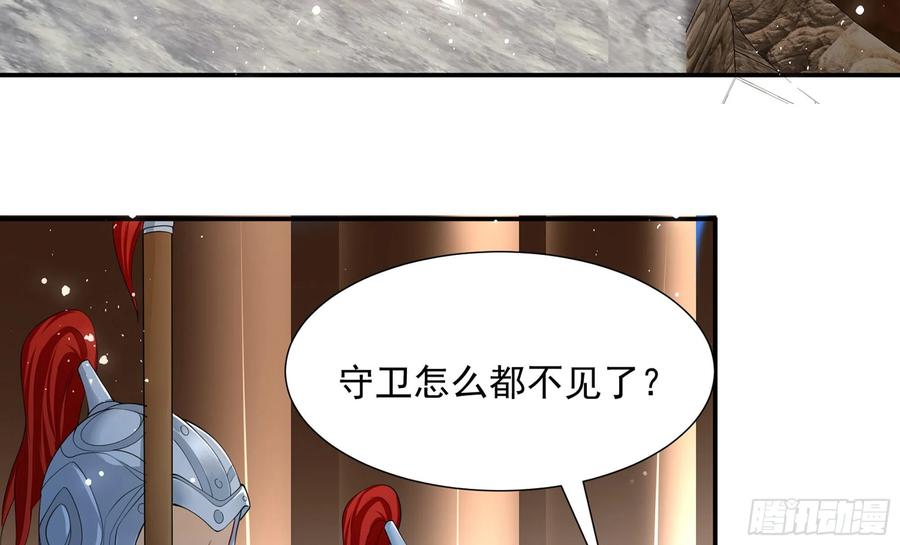 就宴承欢 - 22 谢妃娘娘跑路啦？！ - 第32张图