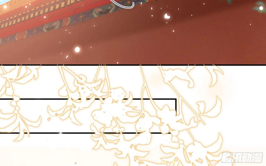 就宴承欢 - 22 谢妃娘娘跑路啦？！ - 第96张图