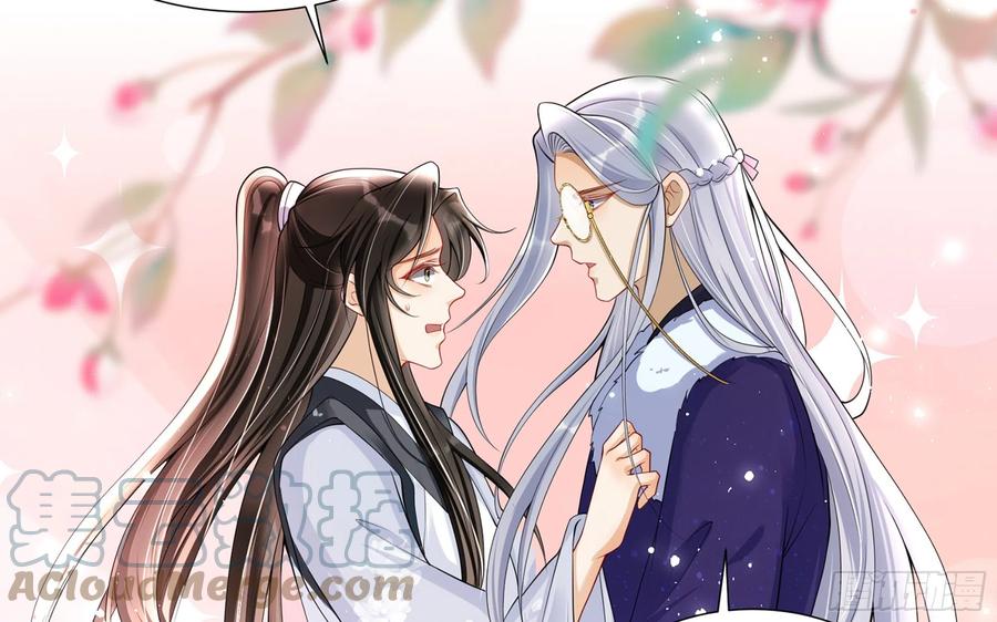 就宴承欢 - 22 谢妃娘娘跑路啦？！ - 第89张图