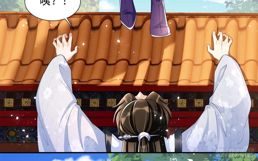 就宴承欢 - 22 谢妃娘娘跑路啦？！ - 第71张图