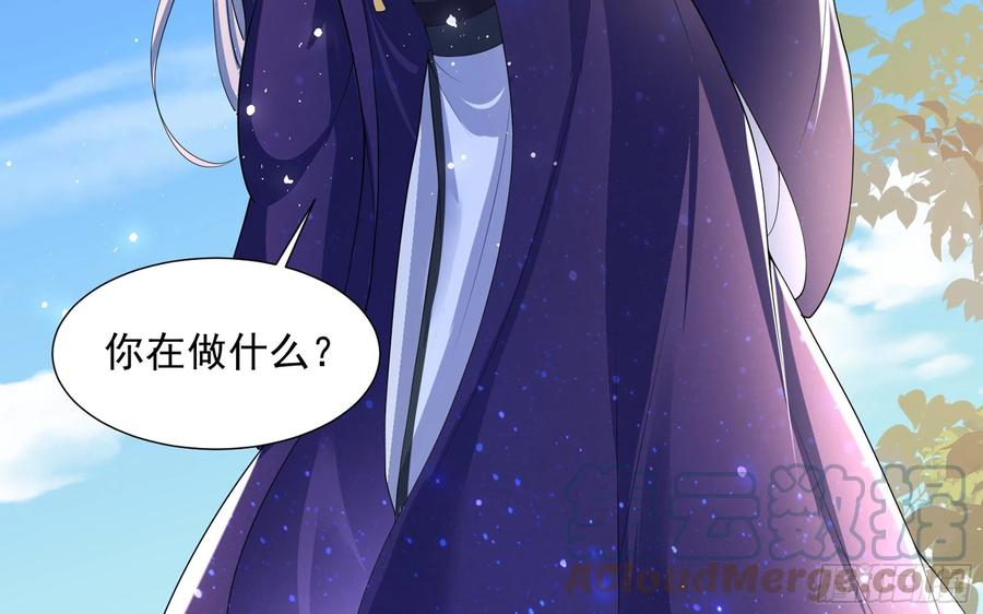 就宴承欢 - 22 谢妃娘娘跑路啦？！ - 第73张图