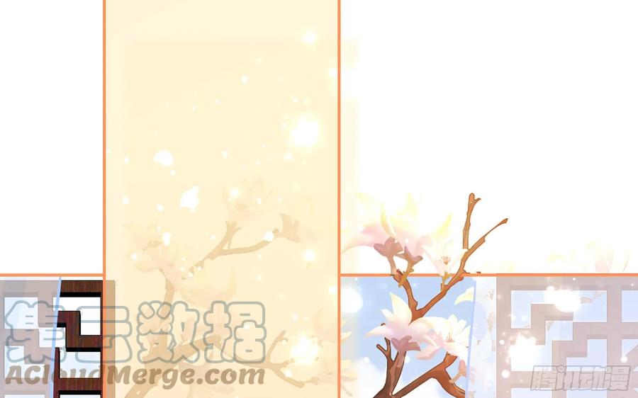 就宴承欢 - 22 谢妃娘娘跑路啦？！ - 第5张图