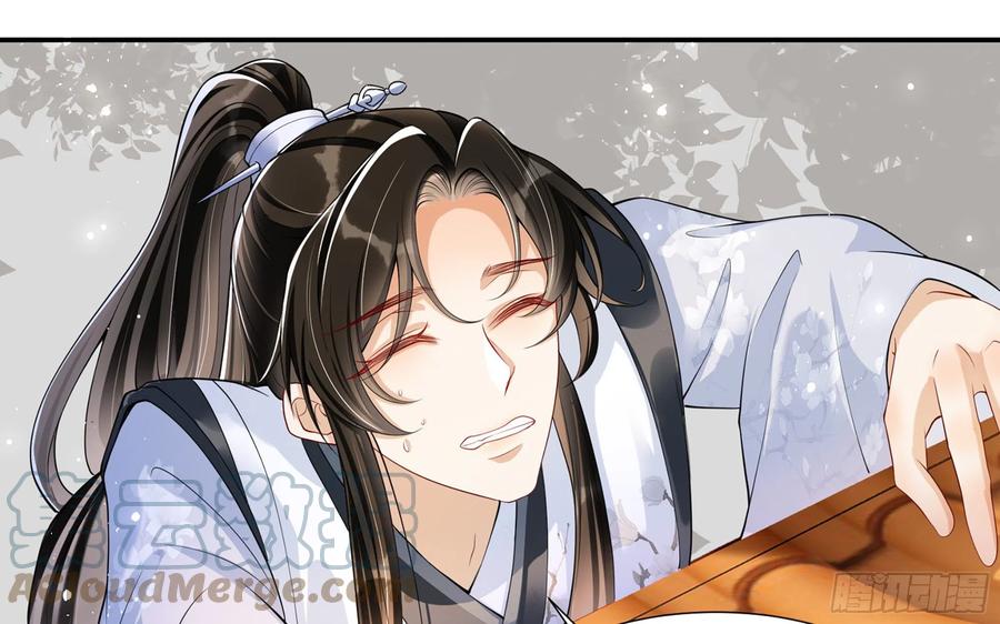 就宴承欢 - 22 谢妃娘娘跑路啦？！ - 第69张图