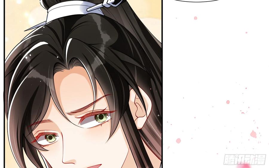 就宴承欢 - 22 谢妃娘娘跑路啦？！ - 第87张图