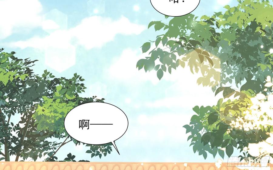 就宴承欢 - 22 谢妃娘娘跑路啦？！ - 第67张图