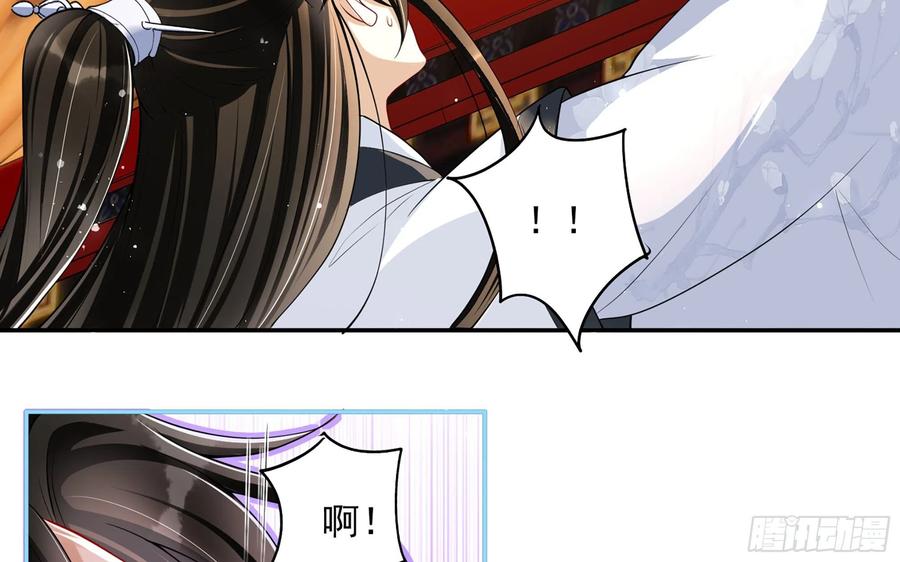 就宴承欢 - 22 谢妃娘娘跑路啦？！ - 第75张图