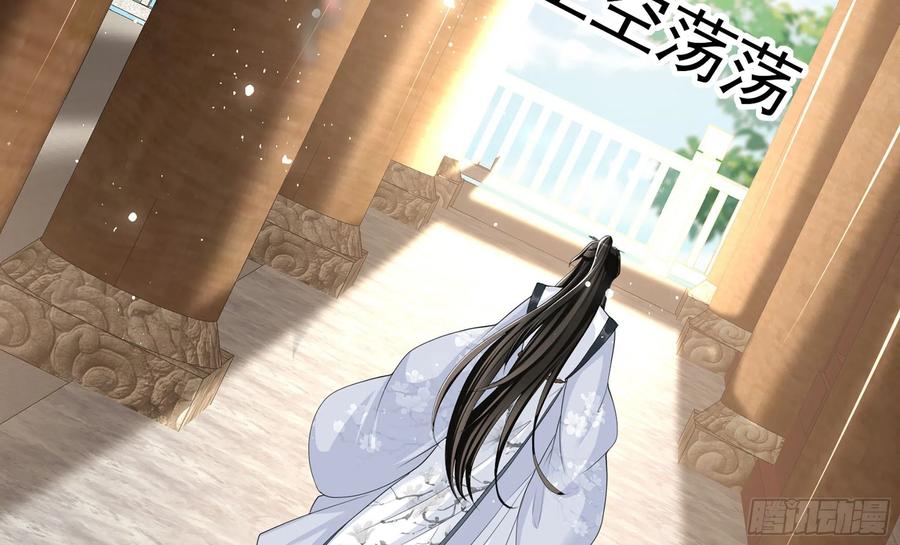 就宴承欢 - 22 谢妃娘娘跑路啦？！ - 第30张图