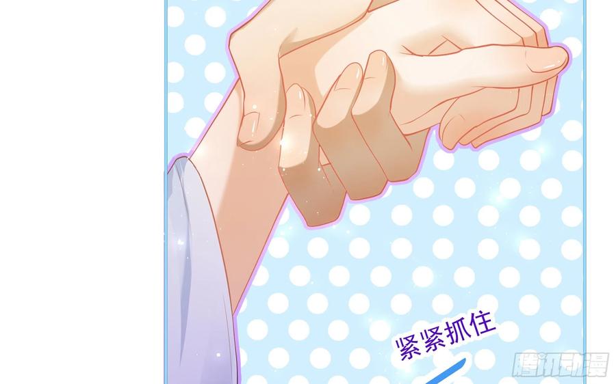 就宴承欢 - 22 谢妃娘娘跑路啦？！ - 第78张图