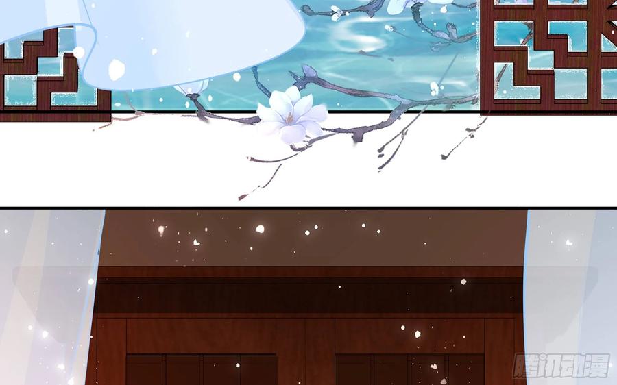 就宴承欢 - 22 谢妃娘娘跑路啦？！ - 第10张图