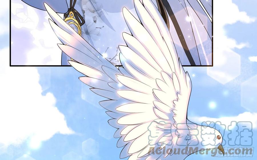 就宴承欢 - 22 谢妃娘娘跑路啦？！ - 第65张图